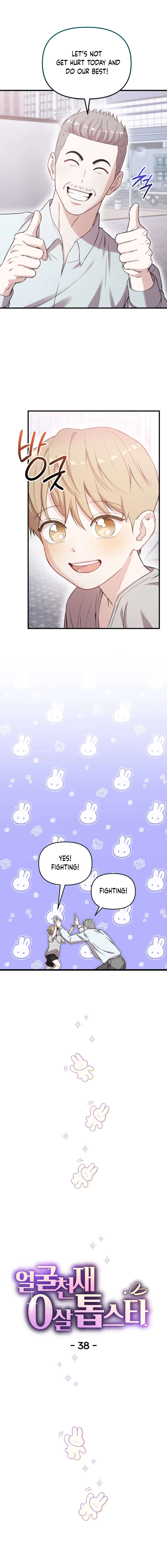 Face Genius: Top Star from Age Zero Chapter 38 page 6 - 