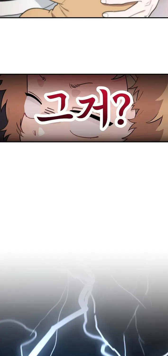 Face Genius: Top Star from Age Zero Chapter 4 page 95 - 
