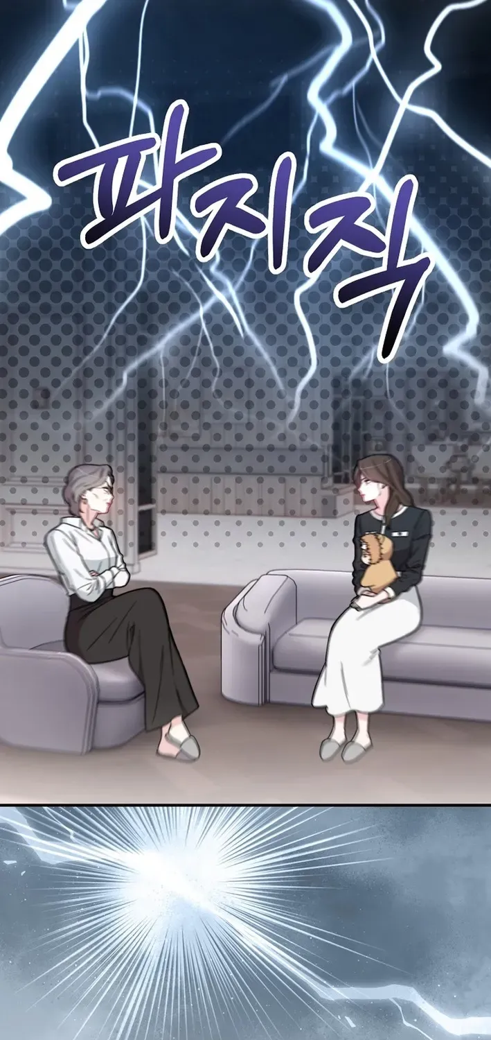 Face Genius: Top Star from Age Zero Chapter 4 page 96 - 