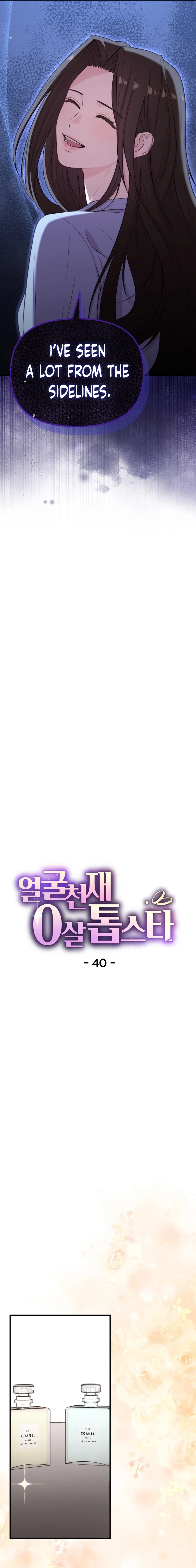 Face Genius: Top Star from Age Zero Chapter 40 page 4 - 