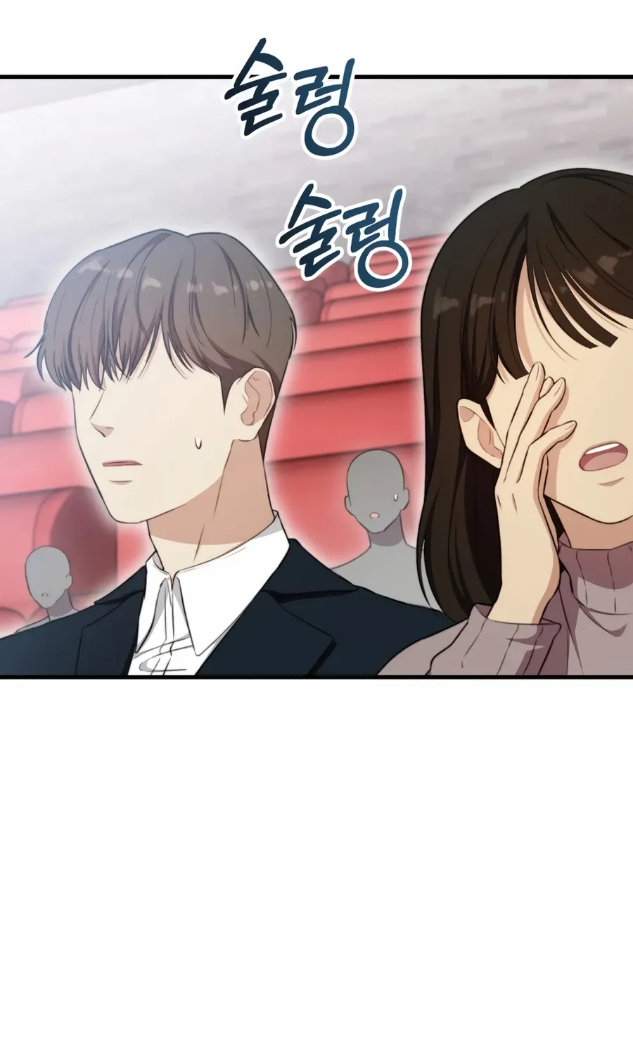 Face Genius: Top Star from Age Zero Chapter 41 page 81 - 