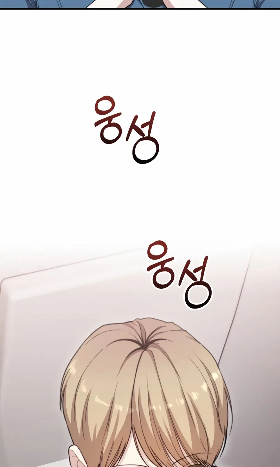 Face Genius: Top Star from Age Zero Chapter 41 page 83 - 