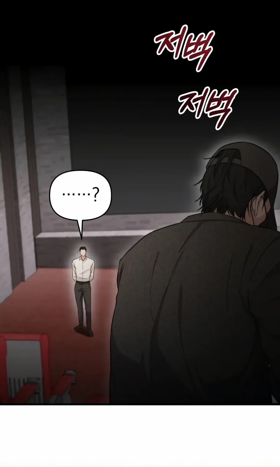Face Genius: Top Star from Age Zero Chapter 41 page 88 - 