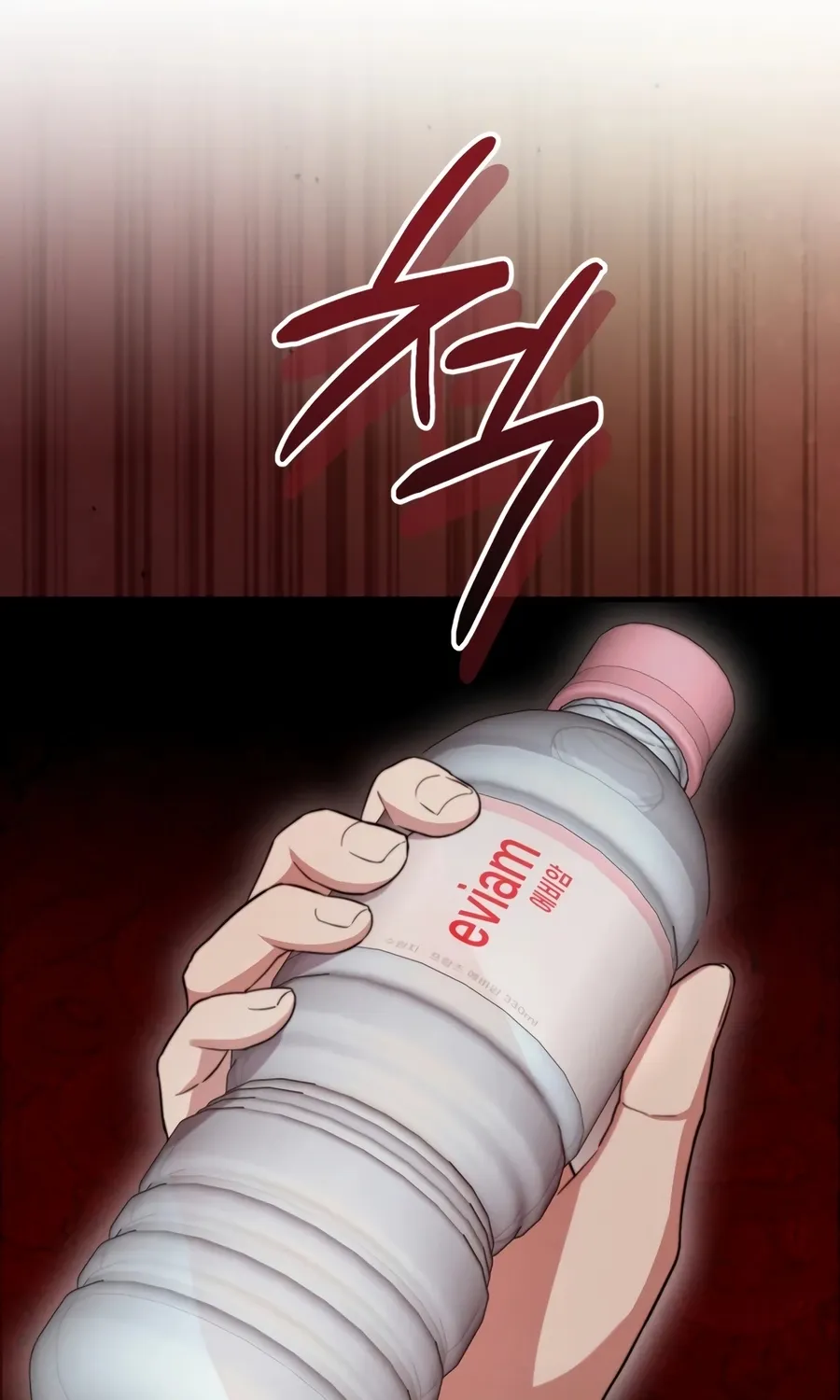Face Genius: Top Star from Age Zero Chapter 41 page 89 - 