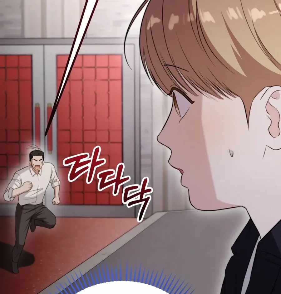 Face Genius: Top Star from Age Zero Chapter 41 page 95 - 
