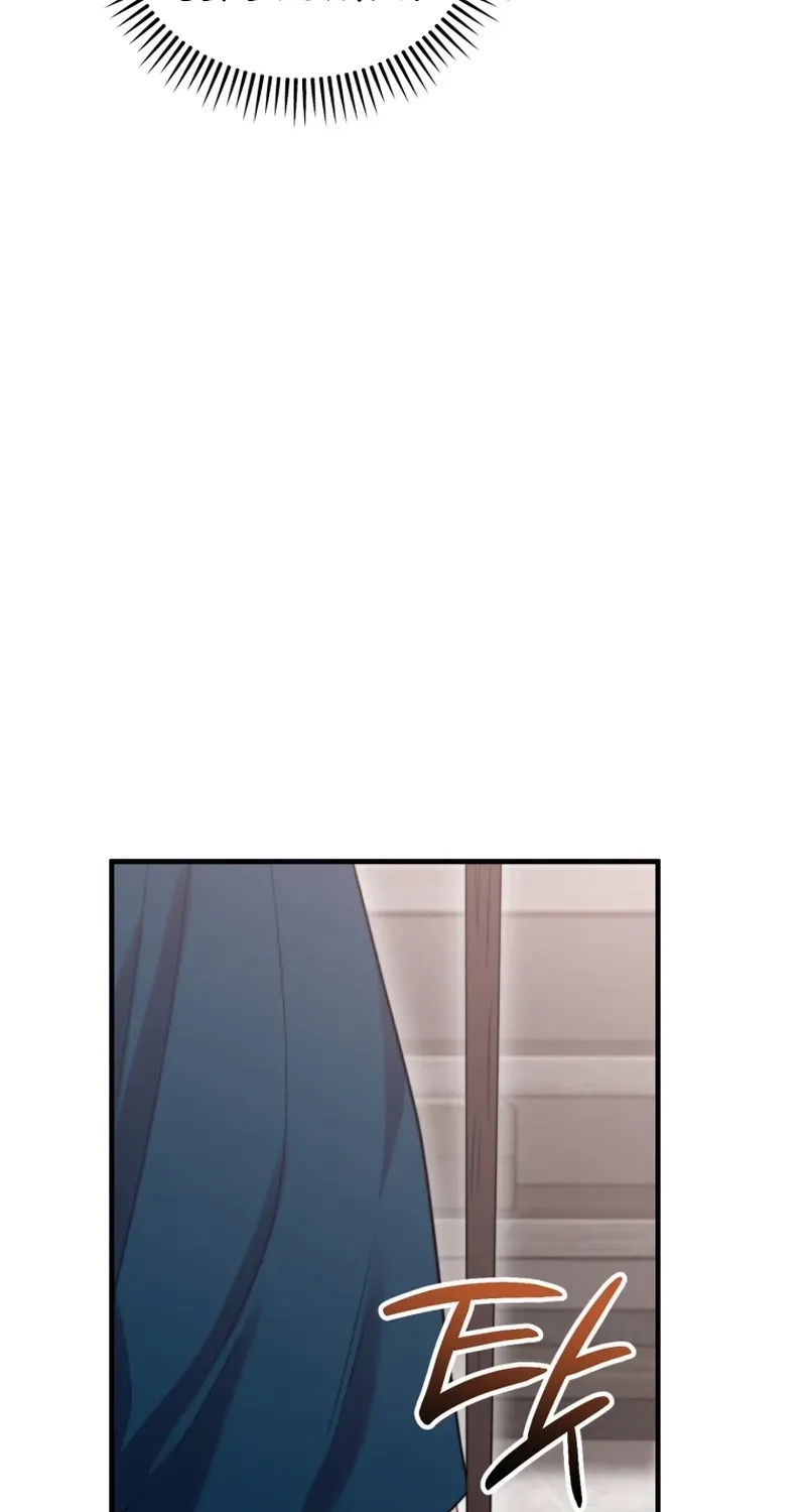 Face Genius: Top Star from Age Zero Chapter 42 page 109 - 
