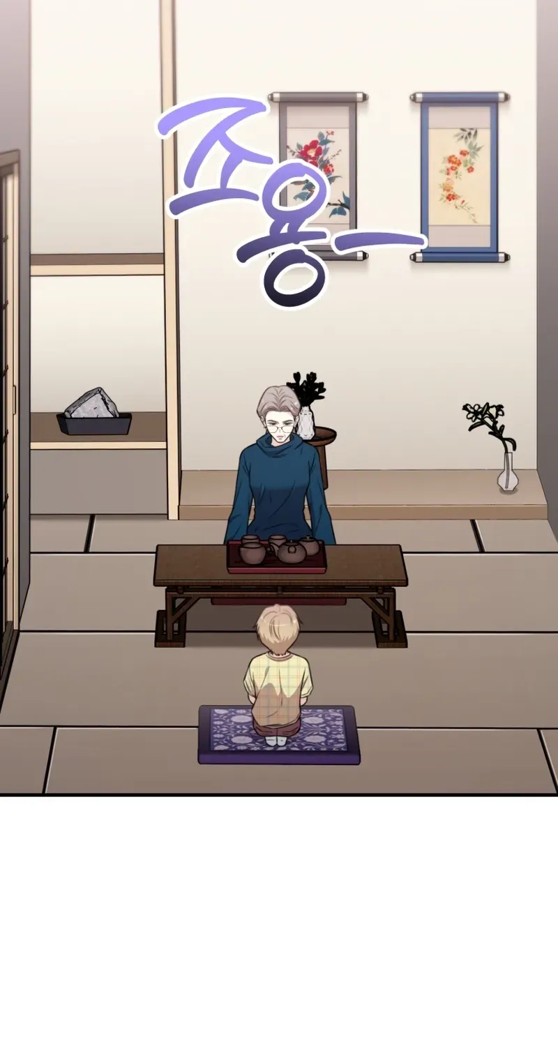 Face Genius: Top Star from Age Zero Chapter 43 page 7 - 