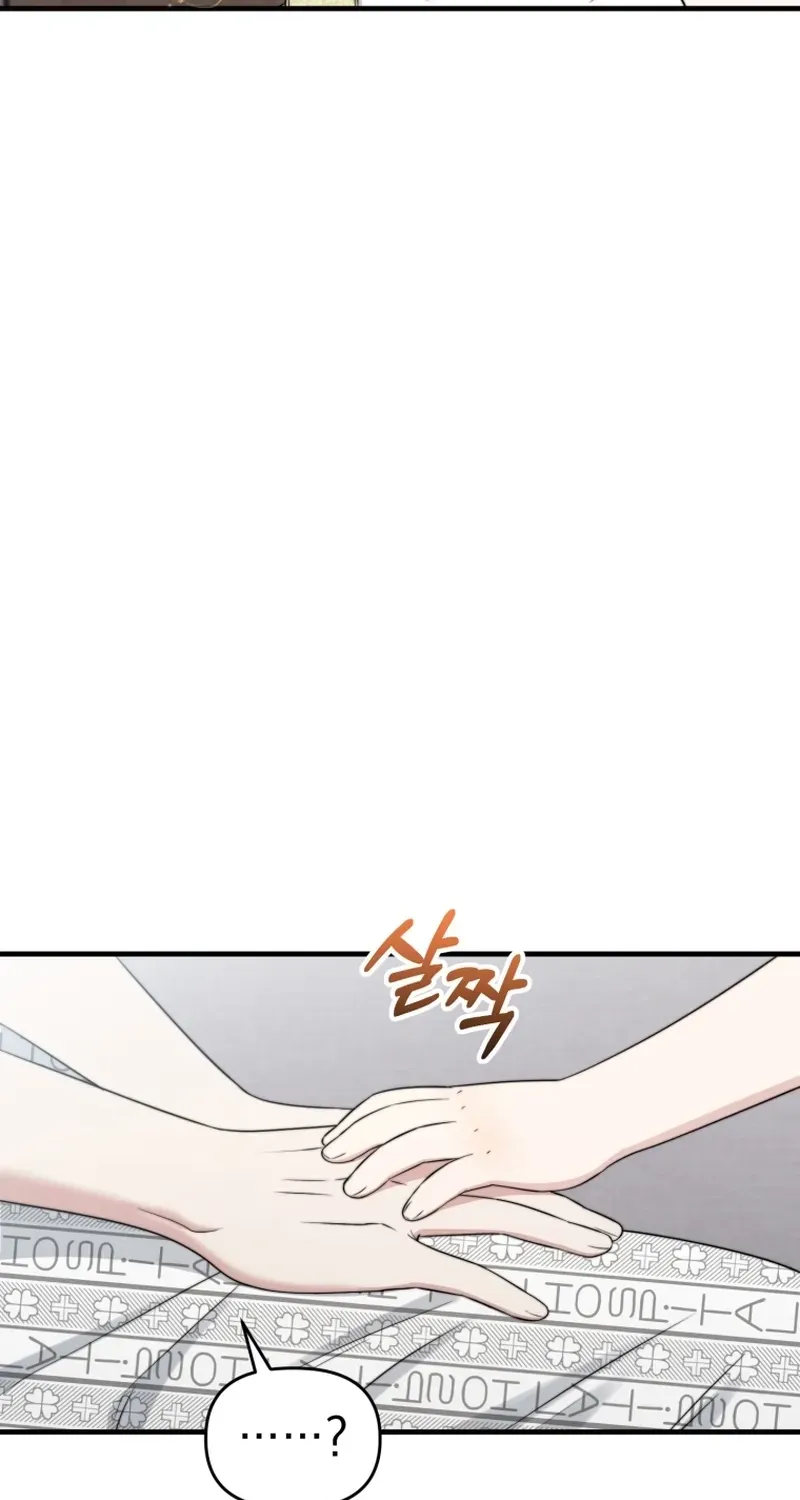 Face Genius: Top Star from Age Zero Chapter 44 page 110 - 