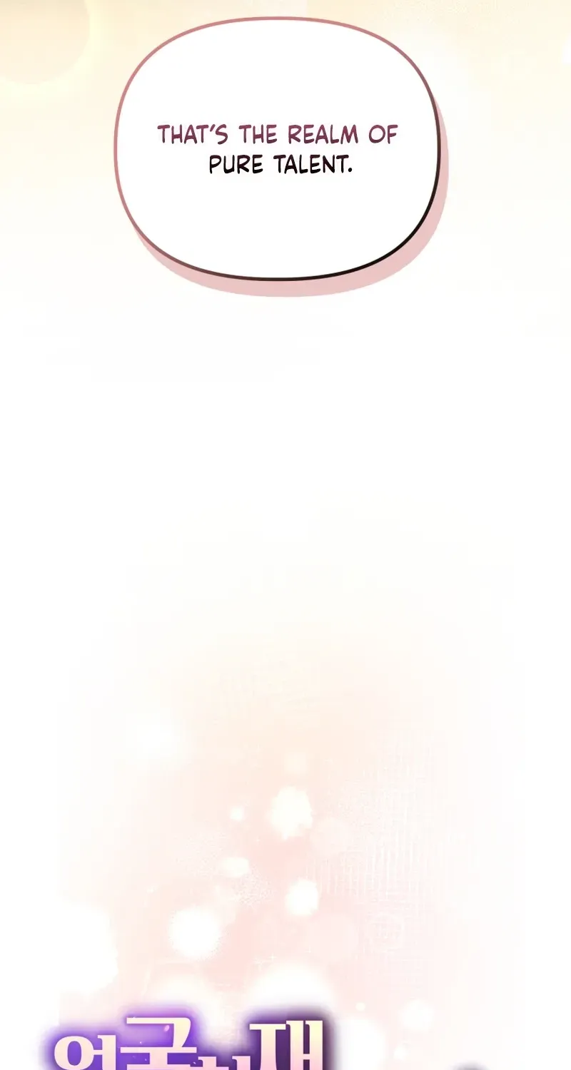 Face Genius: Top Star from Age Zero Chapter 44 page 15 - 