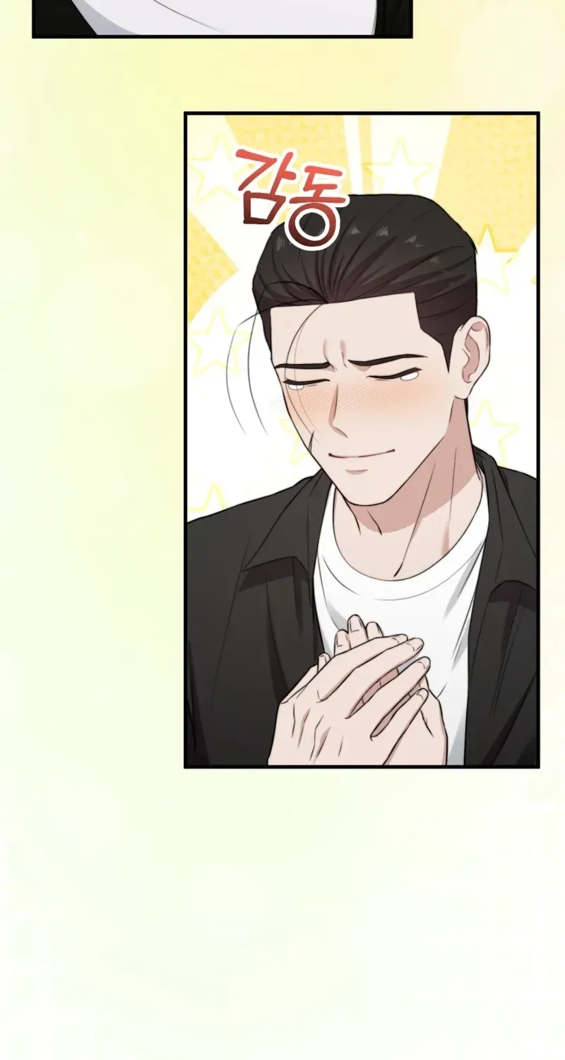 Face Genius: Top Star from Age Zero Chapter 44 page 49 - 