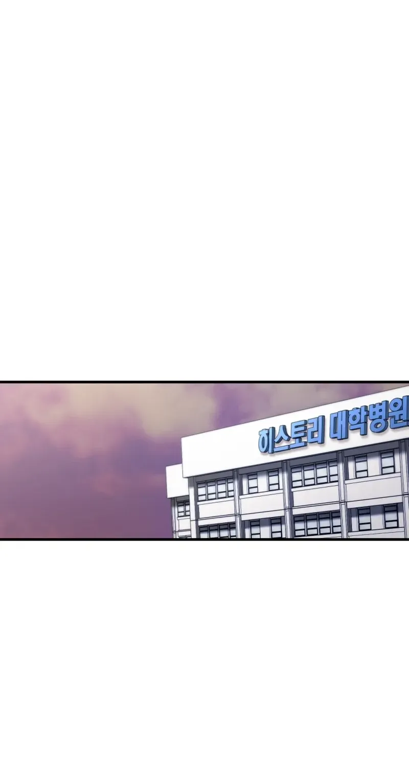 Face Genius: Top Star from Age Zero Chapter 44 page 83 - 