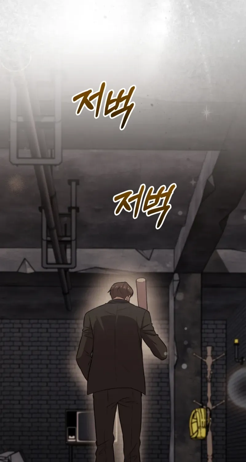 Face Genius: Top Star from Age Zero Chapter 45 page 9 - 