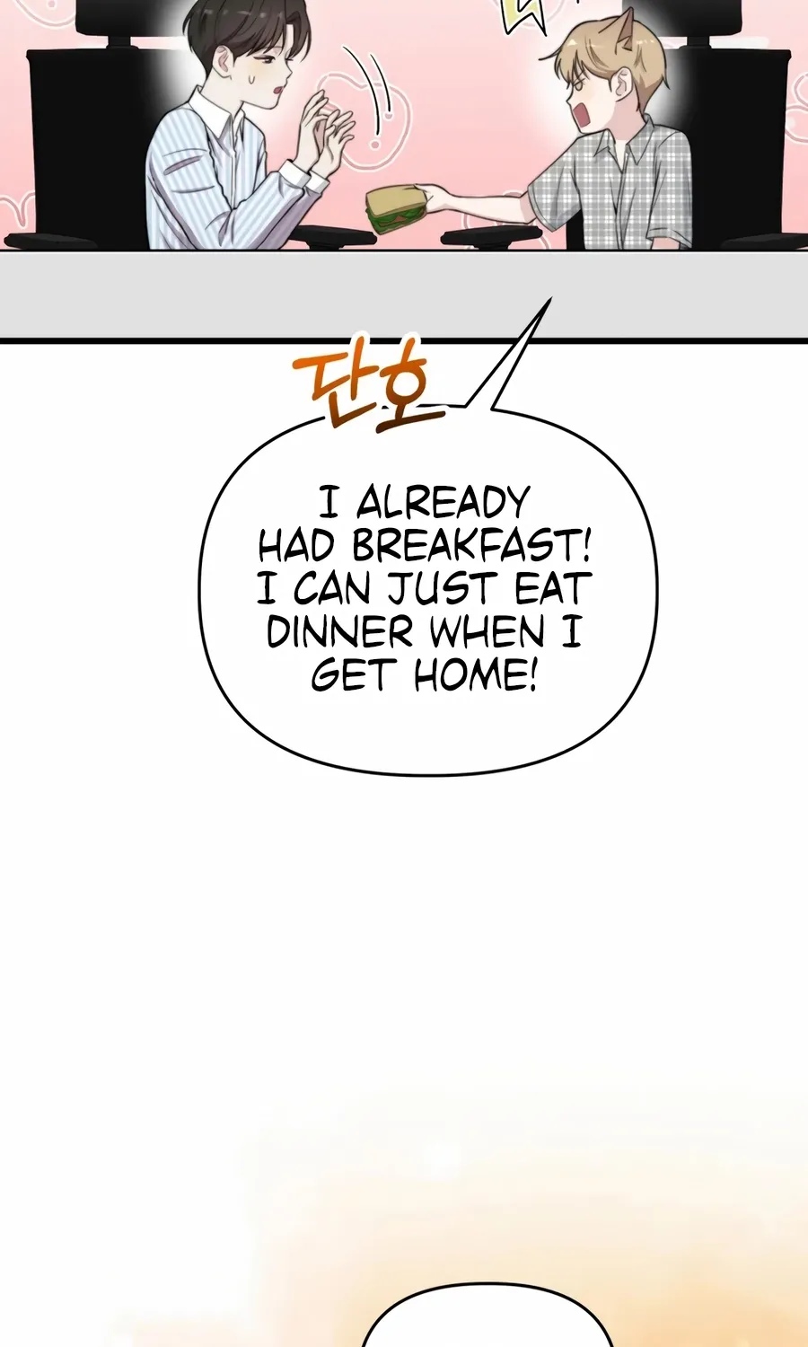 Face Genius: Top Star from Age Zero Chapter 46 page 73 - 