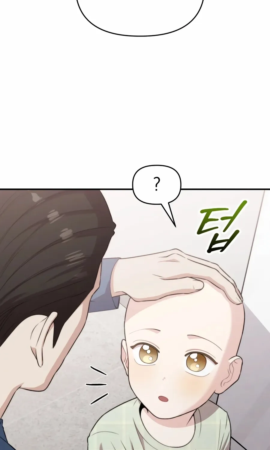 Face Genius: Top Star from Age Zero Chapter 47 page 19 - 
