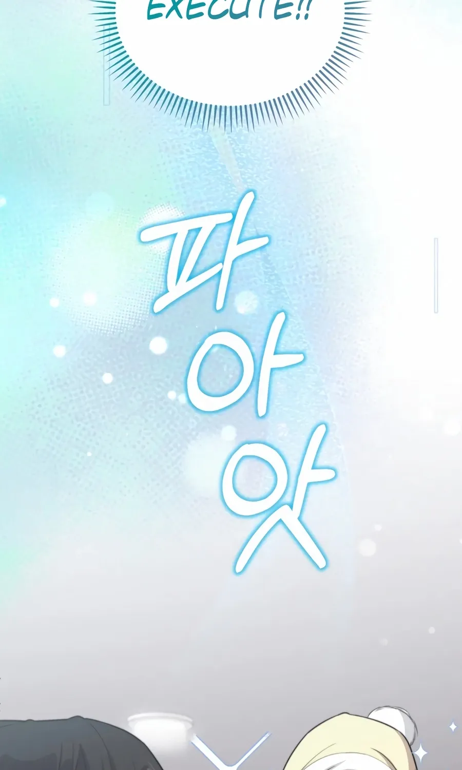Face Genius: Top Star from Age Zero Chapter 47 page 94 - 