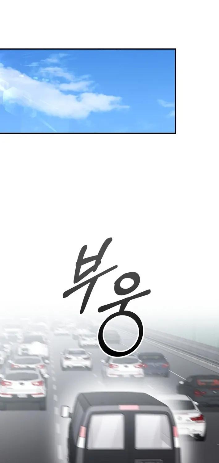 Face Genius: Top Star from Age Zero Chapter 48 page 2 - 