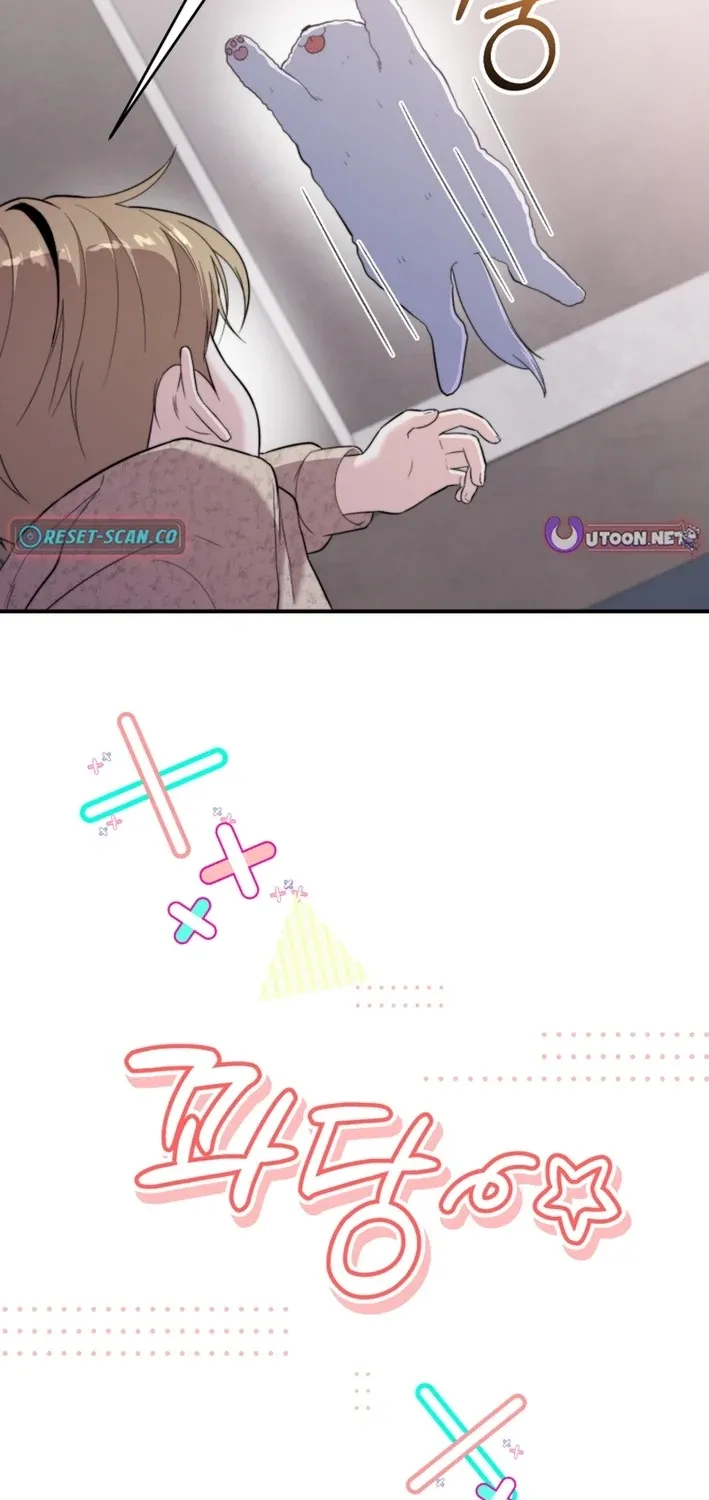 Face Genius: Top Star from Age Zero Chapter 48 page 23 - 