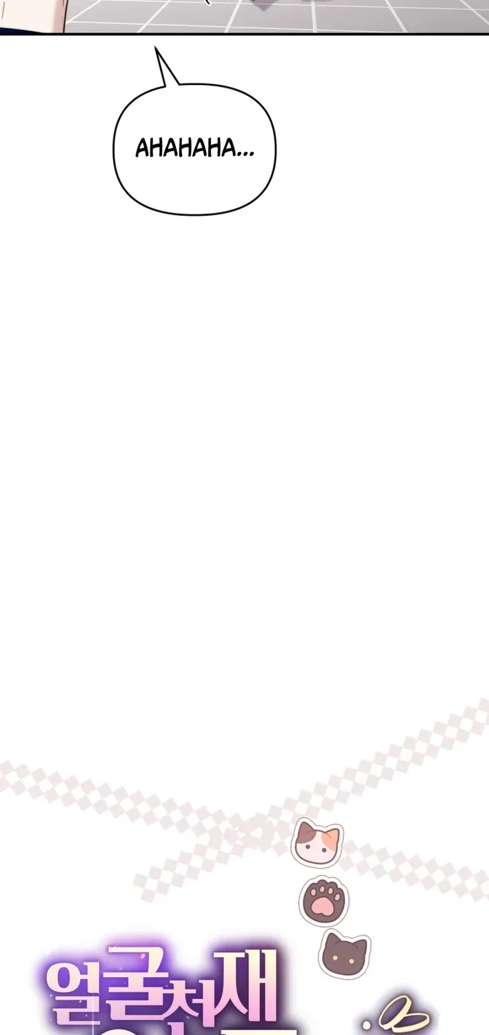 Face Genius: Top Star from Age Zero Chapter 48 page 38 - 