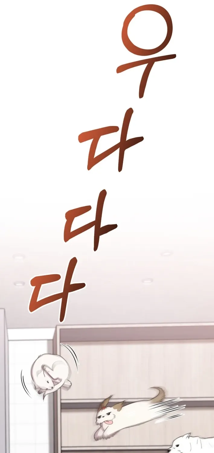Face Genius: Top Star from Age Zero Chapter 48 page 62 - 