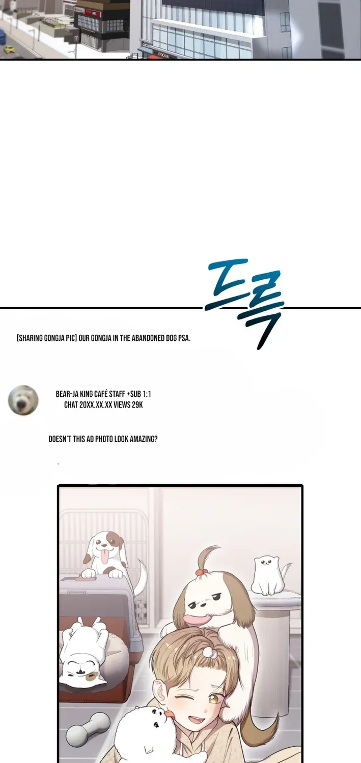 Face Genius: Top Star from Age Zero Chapter 48 page 71 - 