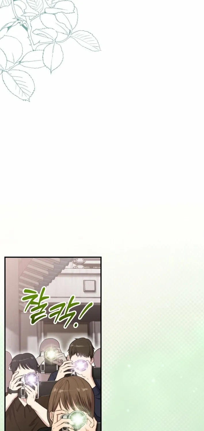 Face Genius: Top Star from Age Zero Chapter 49 page 50 - 