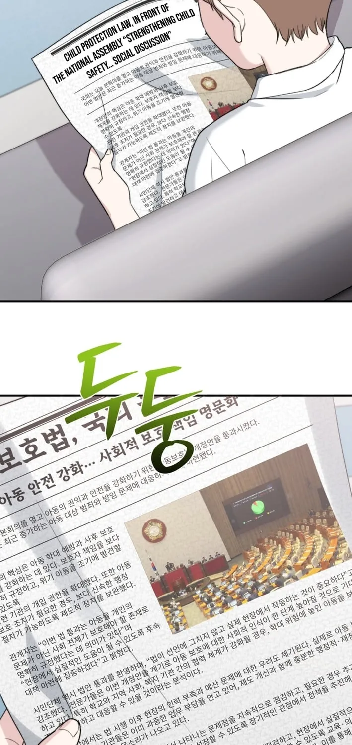 Face Genius: Top Star from Age Zero Chapter 50 page 35 - 