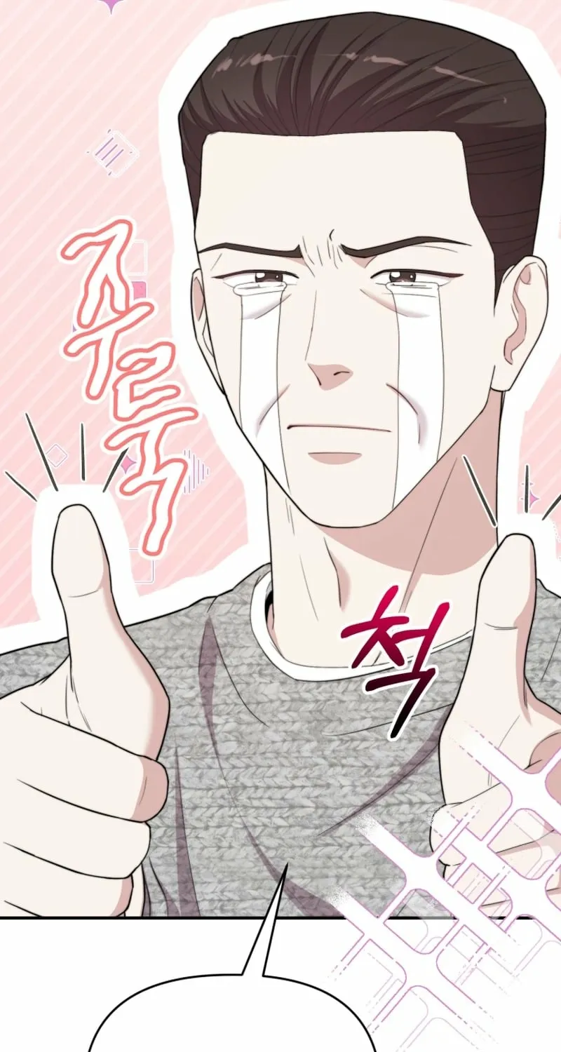 Face Genius: Top Star from Age Zero Chapter 51 page 21 - 