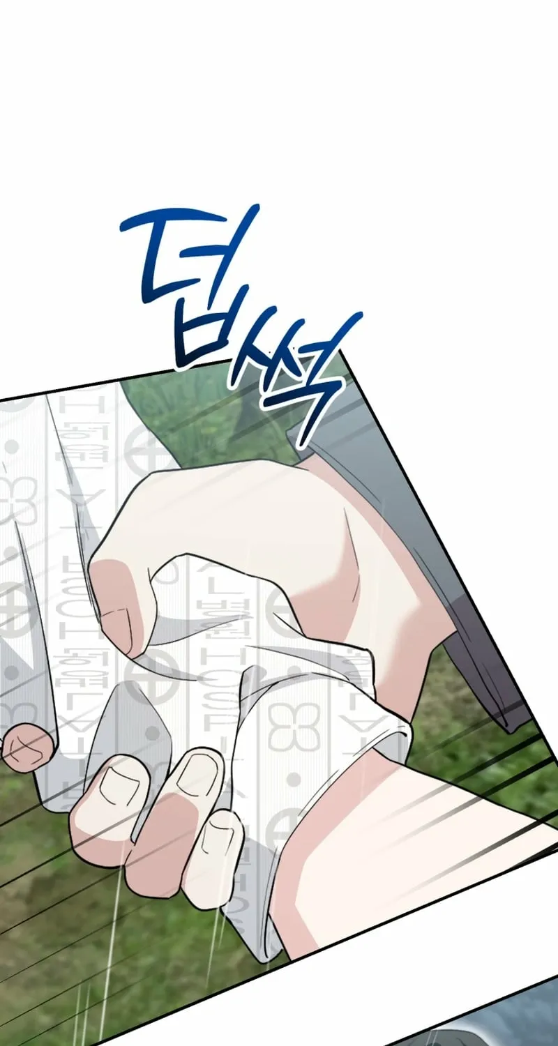 Face Genius: Top Star from Age Zero Chapter 51 page 52 - 