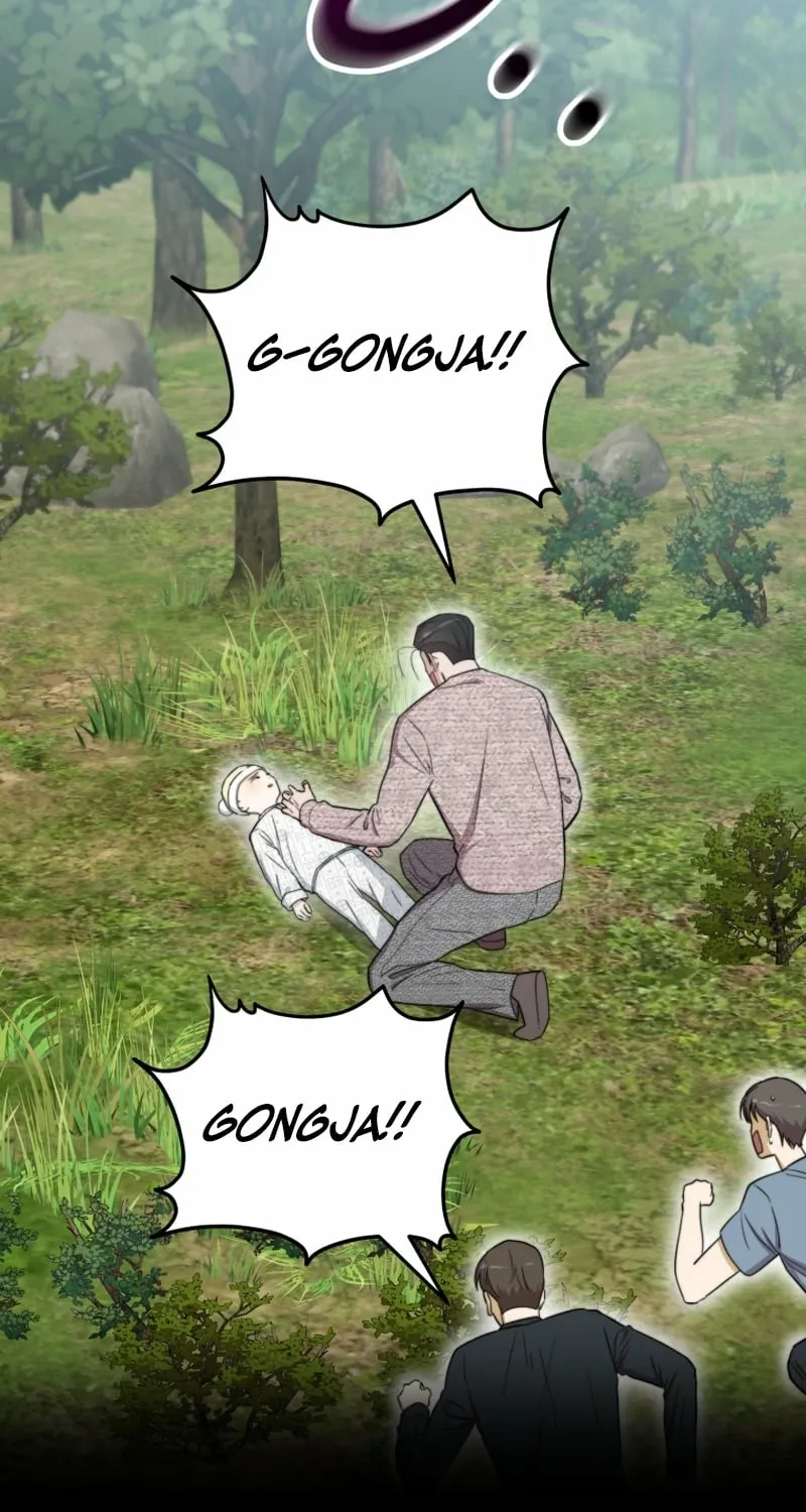 Face Genius: Top Star from Age Zero Chapter 51 page 86 - 