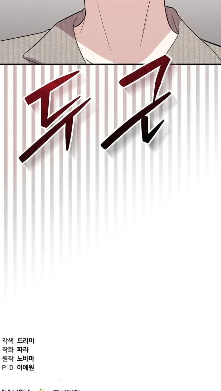 Face Genius: Top Star from Age Zero Chapter 52 page 121 - 