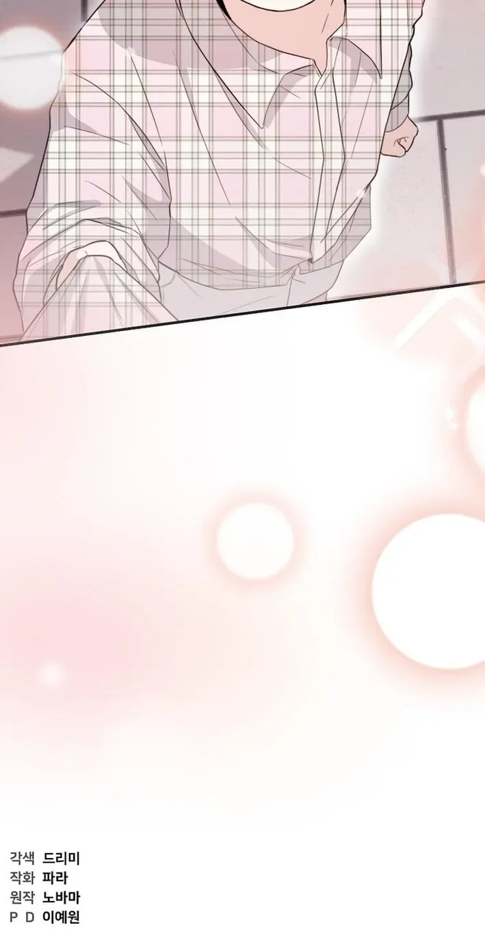 Face Genius: Top Star from Age Zero Chapter 53 page 108 - 