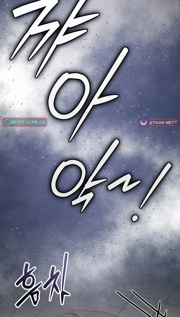 Face Genius: Top Star from Age Zero Chapter 53 page 83 - 