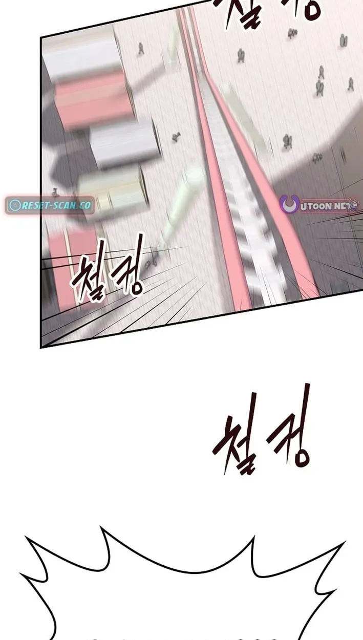 Face Genius: Top Star from Age Zero Chapter 53 page 92 - 