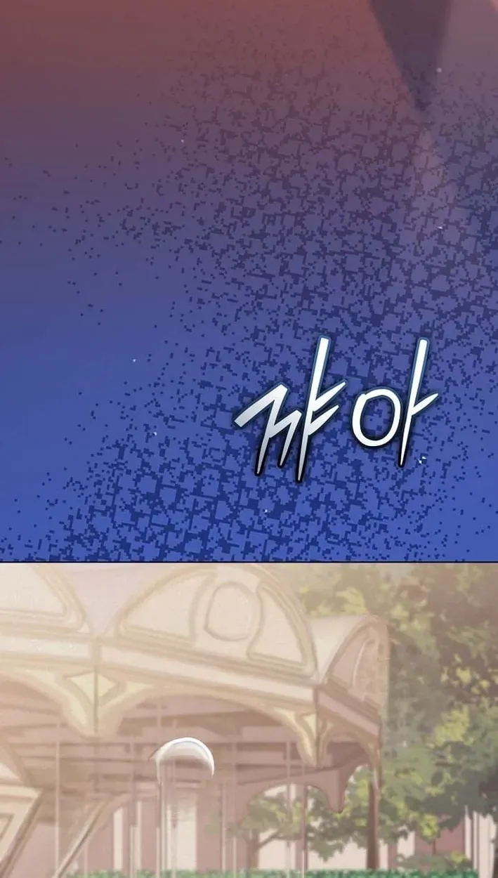 Face Genius: Top Star from Age Zero Chapter 54 page 17 - 