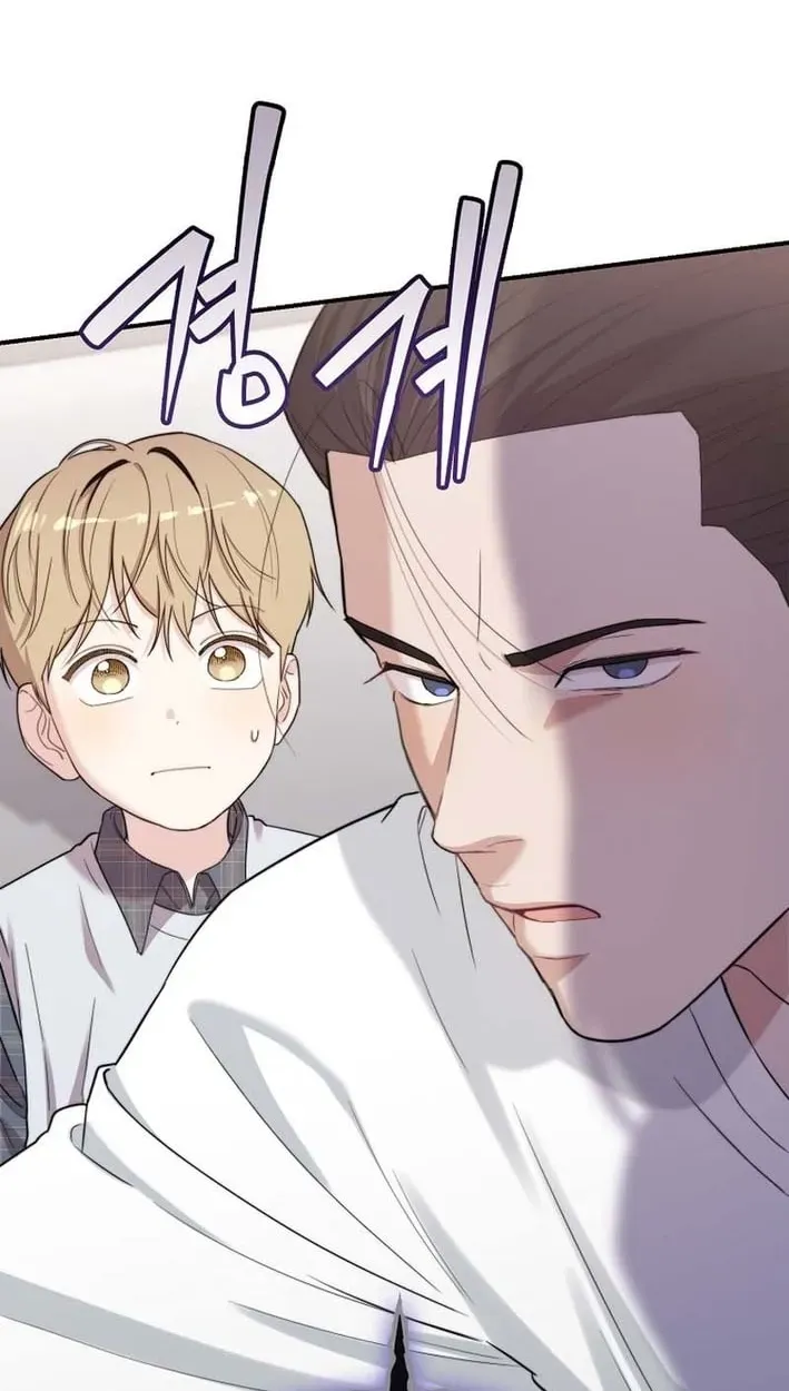 Face Genius: Top Star from Age Zero Chapter 54 page 65 - 