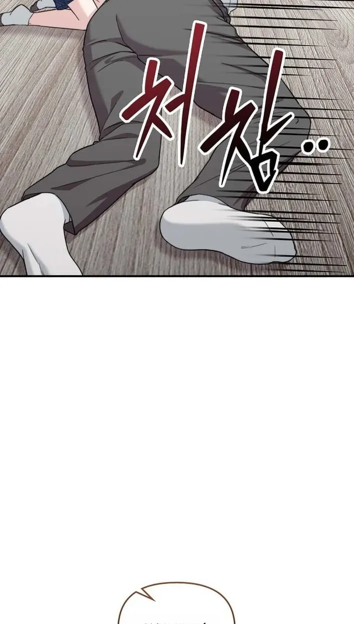 Face Genius: Top Star from Age Zero Chapter 54 page 88 - 