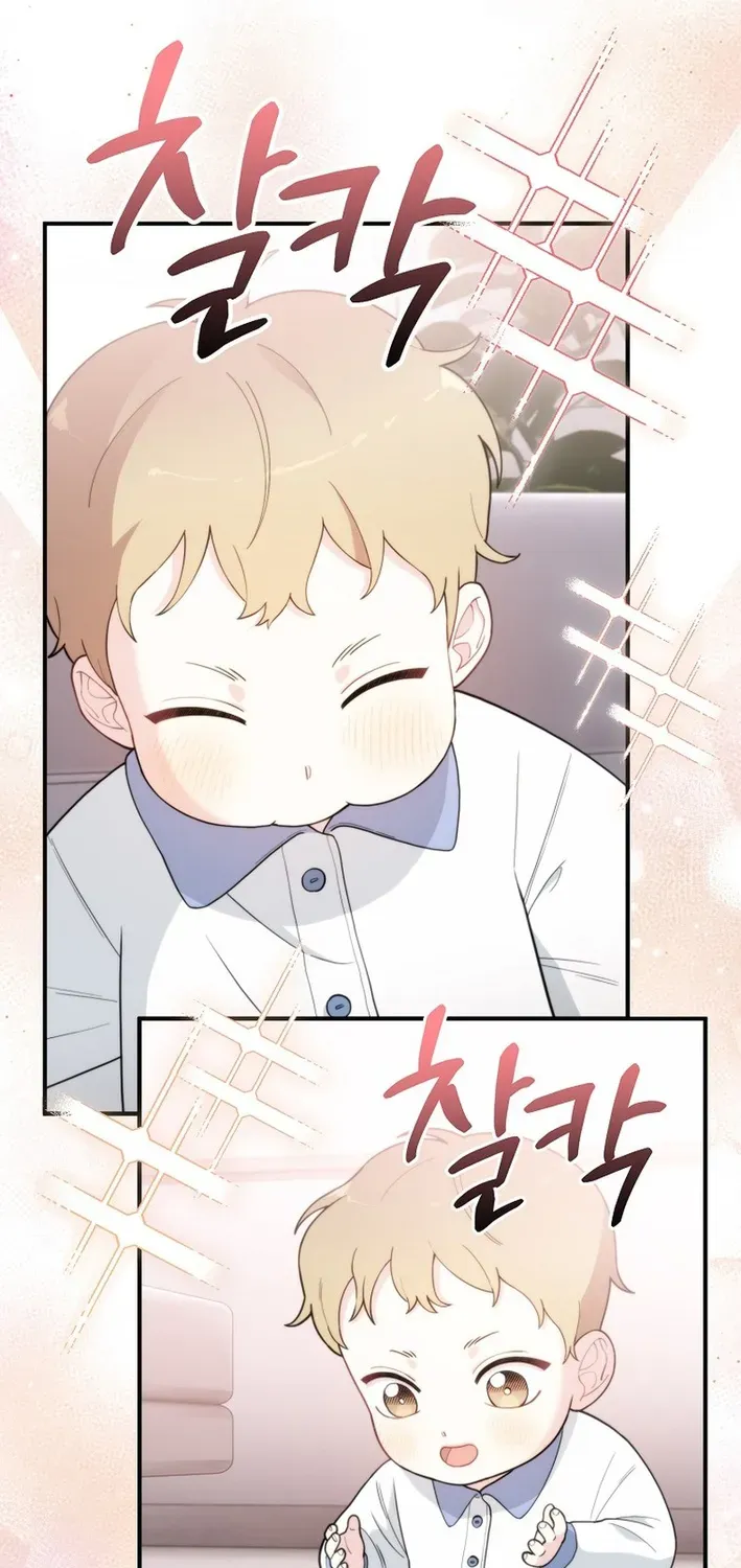 Face Genius: Top Star from Age Zero Chapter 6 page 5 - 