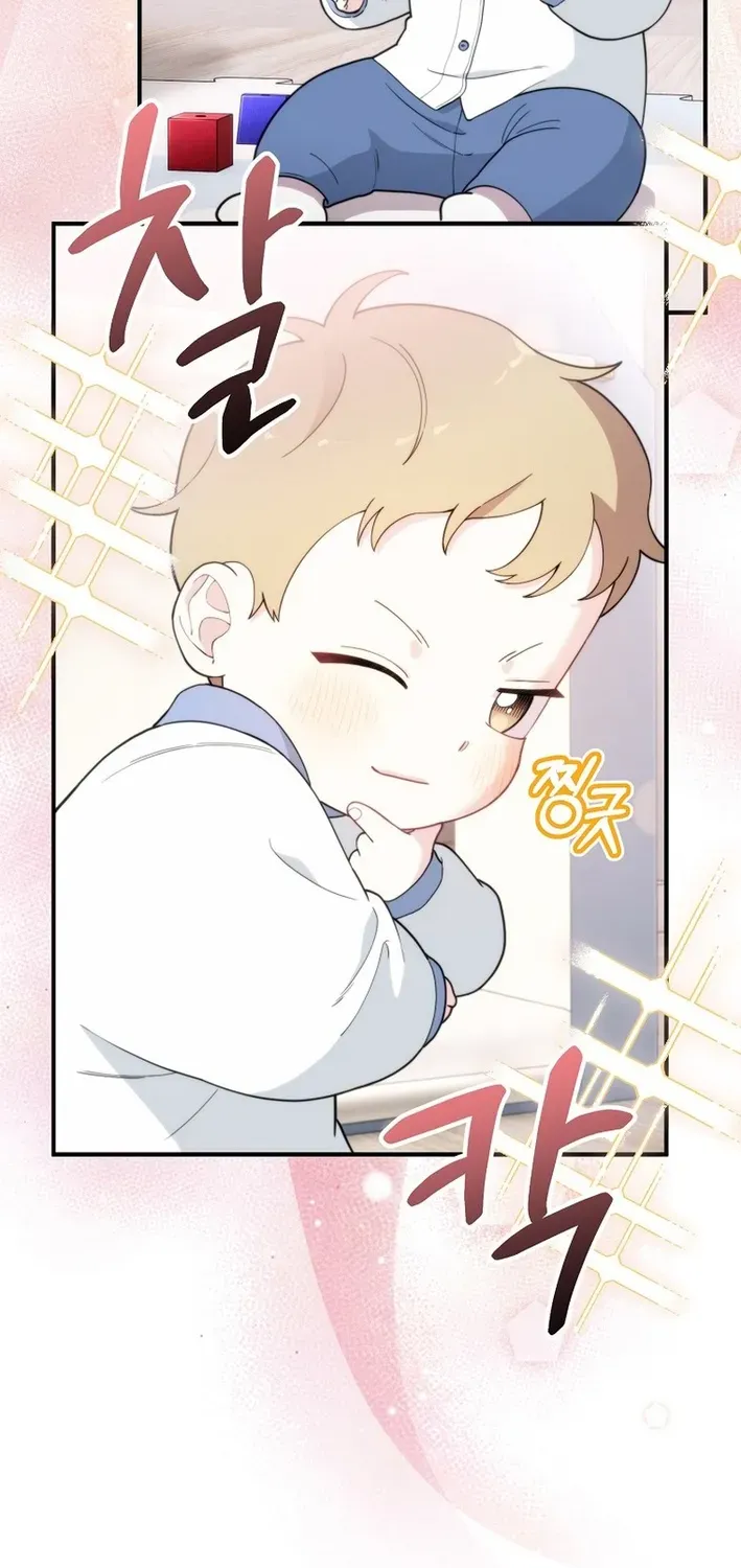 Face Genius: Top Star from Age Zero Chapter 6 page 6 - 