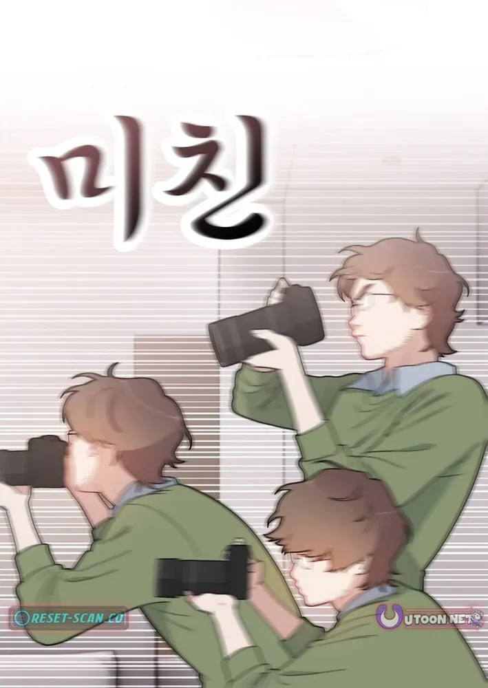 Face Genius: Top Star from Age Zero Chapter 6 page 7 - 