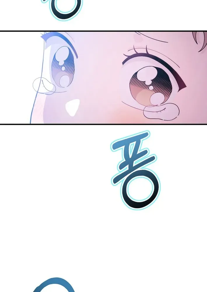 Face Genius: Top Star from Age Zero Chapter 7 page 56 - 