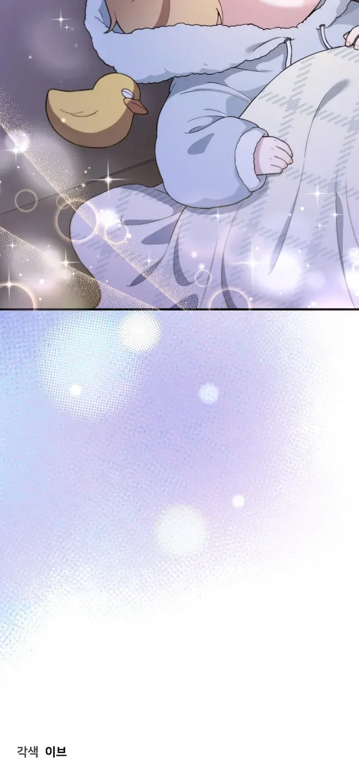 Face Genius: Top Star from Age Zero Chapter 7 page 71 - 