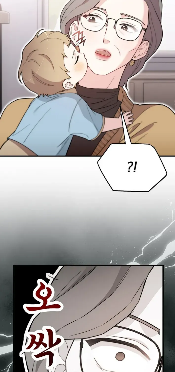 Face Genius: Top Star from Age Zero Chapter 8 page 33 - 