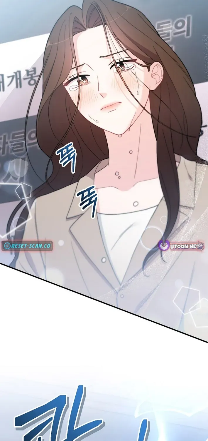 Face Genius: Top Star from Age Zero Chapter 8 page 82 - 