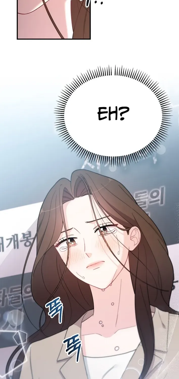 Face Genius: Top Star from Age Zero Chapter 9 page 48 - 
