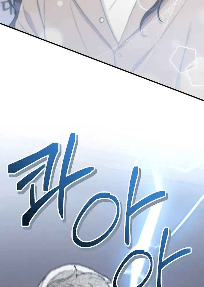 Face Genius: Top Star from Age Zero Chapter 9 page 49 - 