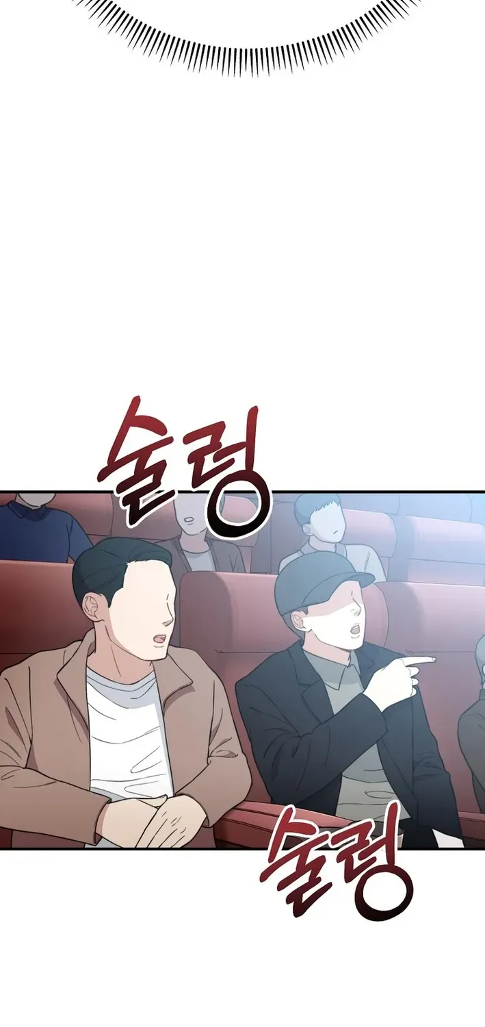 Face Genius: Top Star from Age Zero Chapter 9 page 51 - 