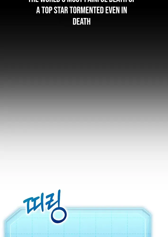 Face Genius: Top Star from Age Zero Chapter 9 page 70 - 