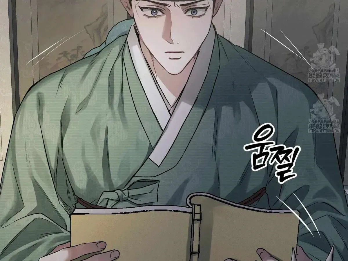 Facing Each Other Chapter 1.1 page 14 - 