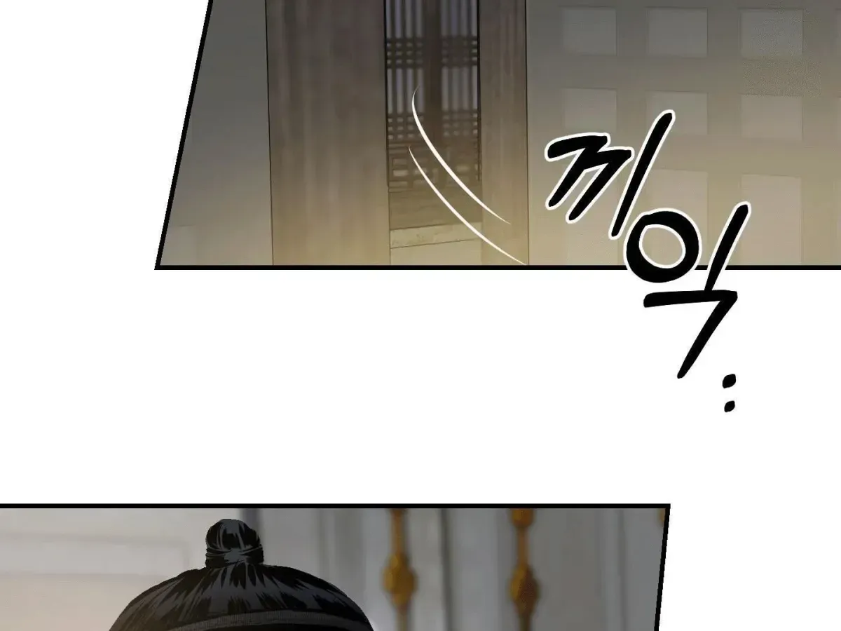 Facing Each Other Chapter 1.1 page 36 - 