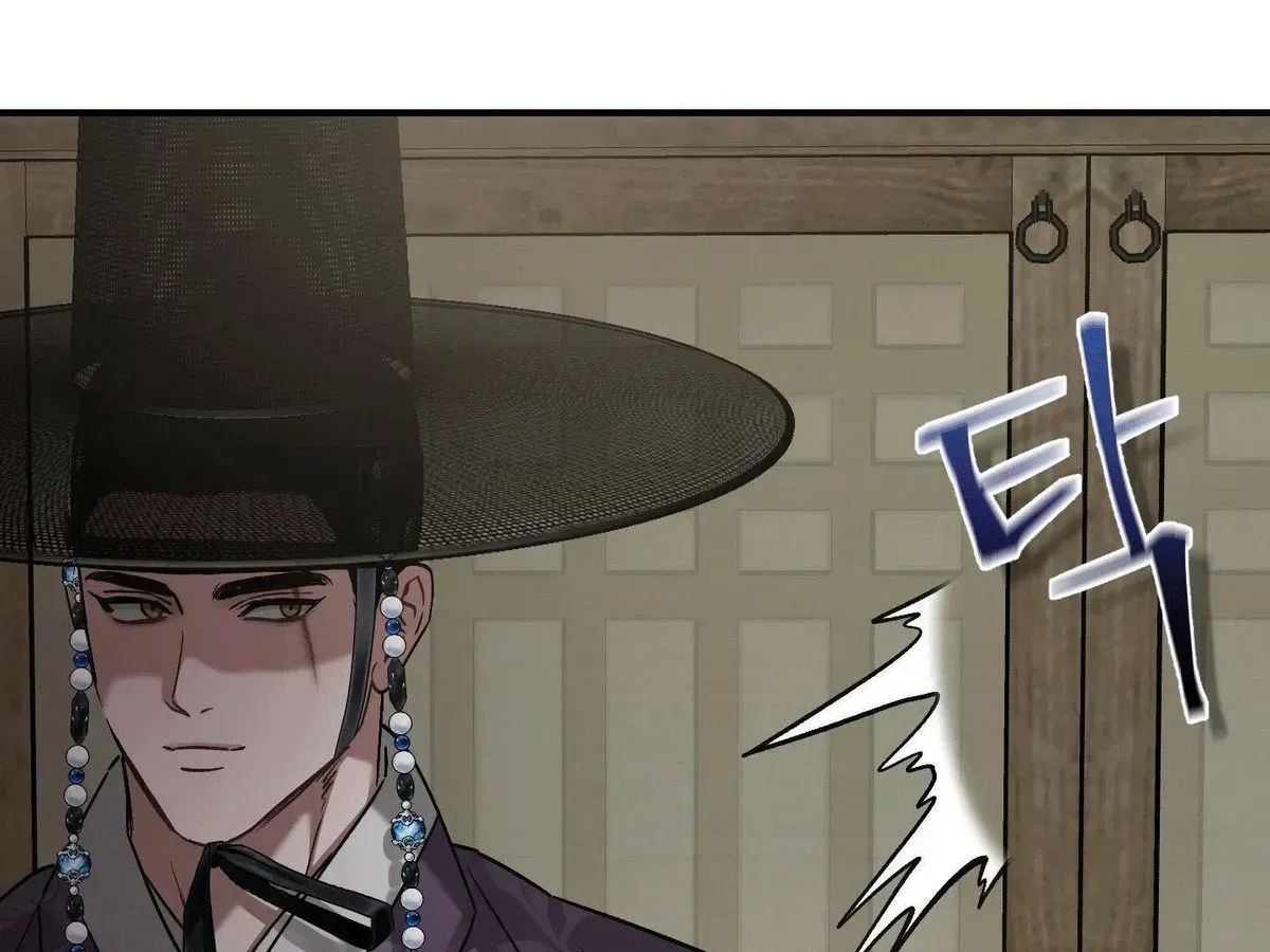 Facing Each Other Chapter 1.1 page 50 - 